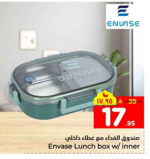 available at Hyper Al Wafa in KSA, Saudi Arabia, Saudi - Mecca