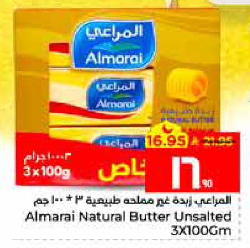 available at Hyper Al Wafa in KSA, Saudi Arabia, Saudi - Al Hasa