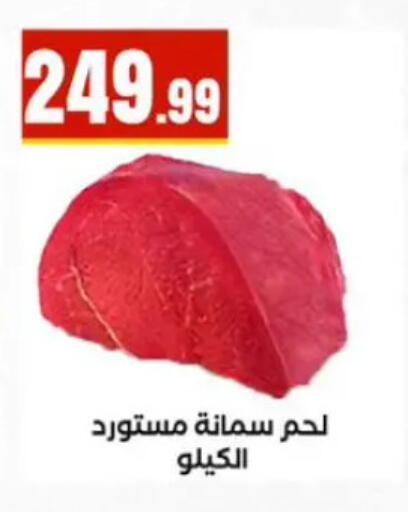 available at المحلاوي ستورز in Egypt - القاهرة