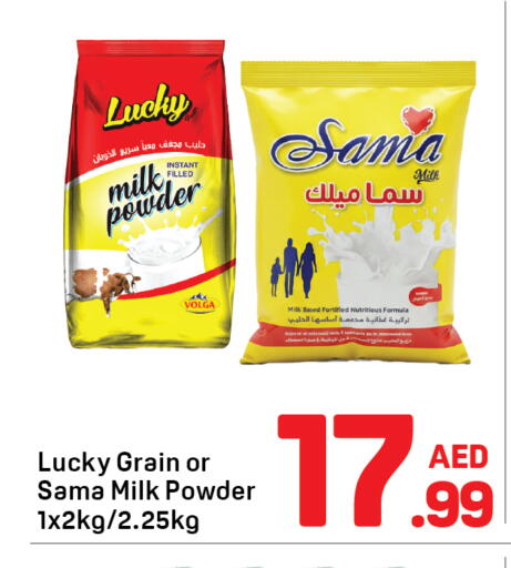 available at Day to Day Department Store in UAE - Sharjah / Ajman