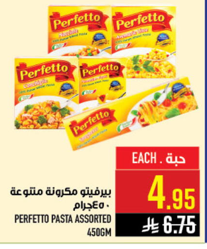 available at أبراج هايبر ماركت in مملكة العربية السعودية, السعودية, سعودية - مكة المكرمة