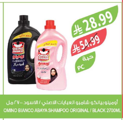 available at Farm  in KSA, Saudi Arabia, Saudi - Riyadh