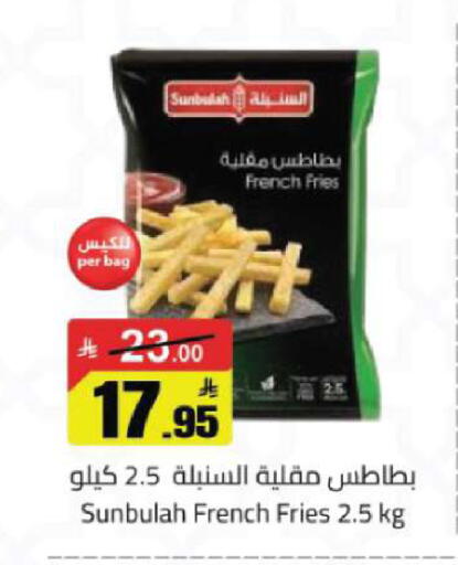 available at مخازن هايبرماركت in مملكة العربية السعودية, السعودية, سعودية - تبوك