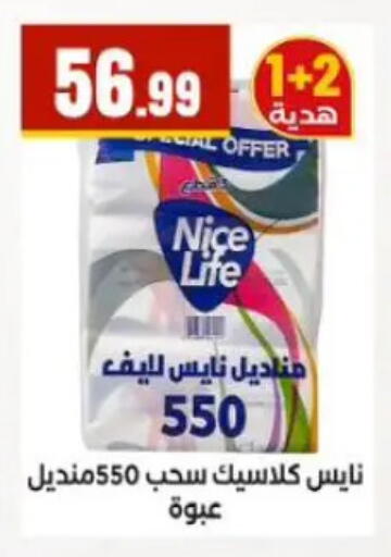 available at المحلاوي ستورز in Egypt - القاهرة