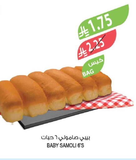 available at Farm  in KSA, Saudi Arabia, Saudi - Al-Kharj