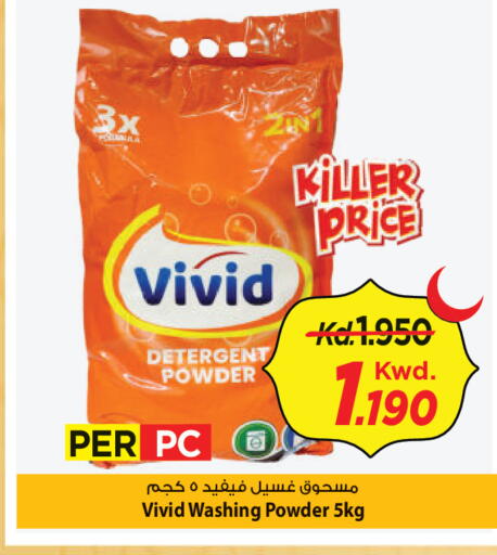 available at Mark & Save in Kuwait - Ahmadi Governorate
