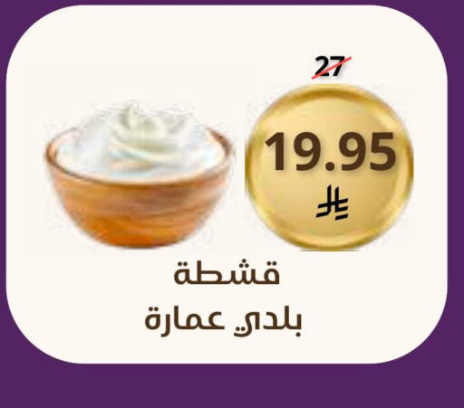 available at Saudi Market in KSA, Saudi Arabia, Saudi - Mecca