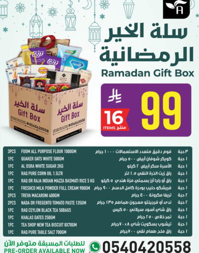 Tomato available at أبراج هايبر ماركت in مملكة العربية السعودية, السعودية, سعودية - مكة المكرمة