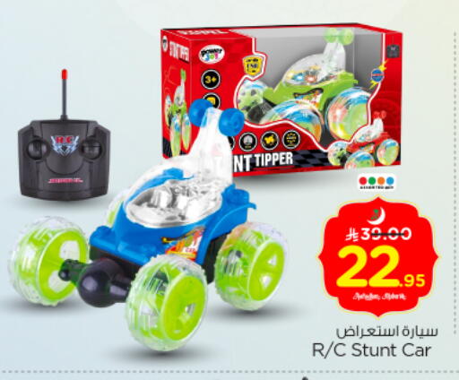 available at Nesto in KSA, Saudi Arabia, Saudi - Riyadh