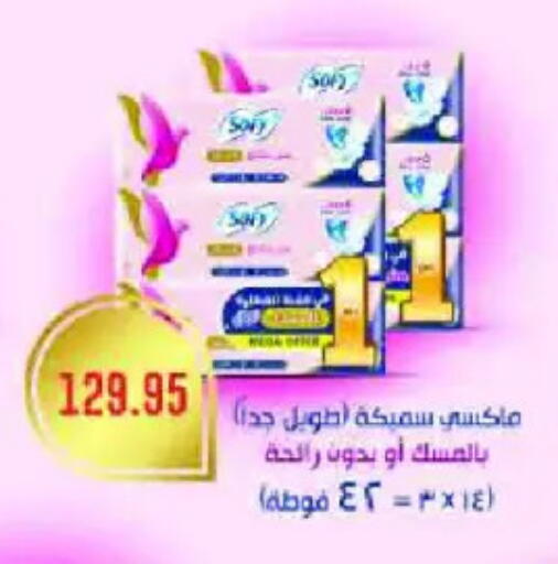 available at رويال هاوس in Egypt - القاهرة