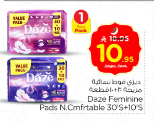 available at Nesto in KSA, Saudi Arabia, Saudi - Riyadh