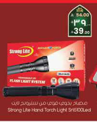 available at ستي فلاور in مملكة العربية السعودية, السعودية, سعودية - سكاكا