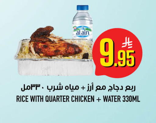 available at أبراج هايبر ماركت in مملكة العربية السعودية, السعودية, سعودية - مكة المكرمة