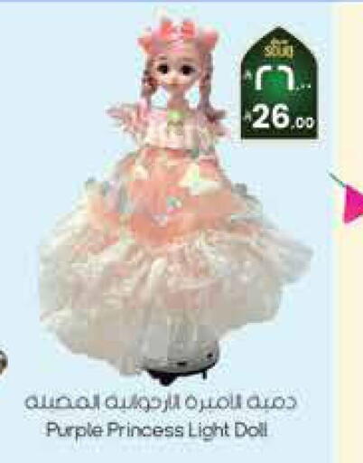 available at City Flower in KSA, Saudi Arabia, Saudi - Riyadh