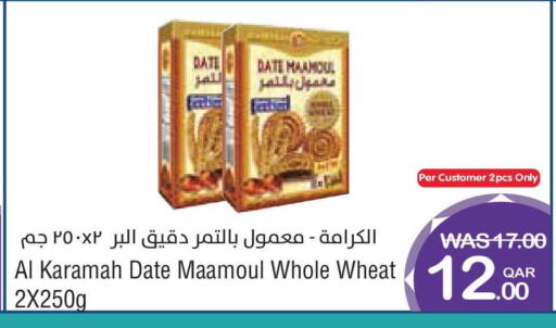 Date available at ميغا مارت in قطر - الشمال