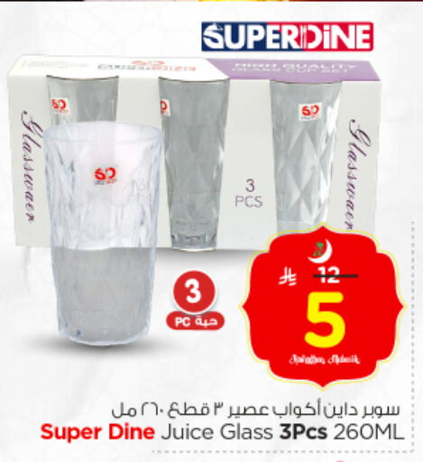 available at Nesto in KSA, Saudi Arabia, Saudi - Al-Kharj
