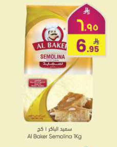 available at City Flower in KSA, Saudi Arabia, Saudi - Hail