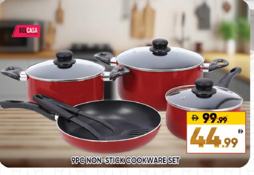 available at ليبتس هايبرماركت in الإمارات العربية المتحدة , الامارات - ٱلْعَيْن‎