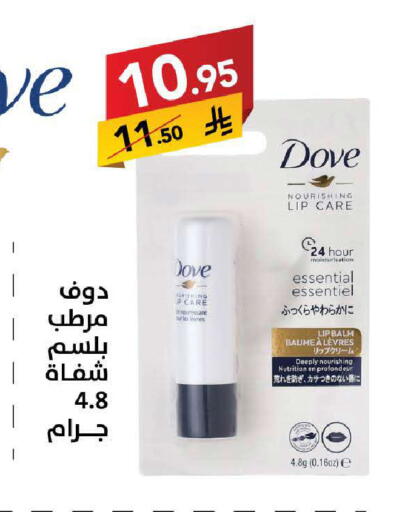 available at على كيفك in مملكة العربية السعودية, السعودية, سعودية - سكاكا