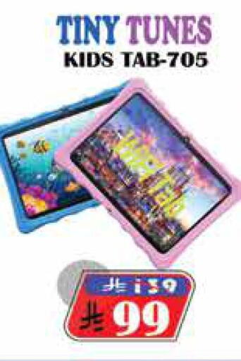 available at ستي فلاور in مملكة العربية السعودية, السعودية, سعودية - الرياض