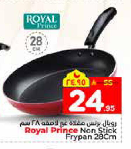 available at هايبر الوفاء in مملكة العربية السعودية, السعودية, سعودية - الرياض