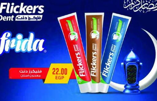 available at رويال هاوس in Egypt - القاهرة