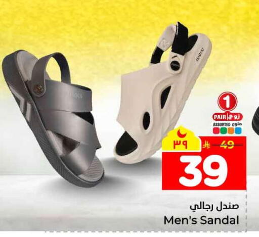 available at Hyper Al Wafa in KSA, Saudi Arabia, Saudi - Jeddah