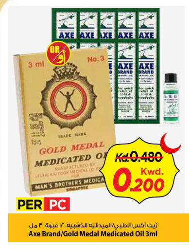 available at Mark & Save in Kuwait - Kuwait City