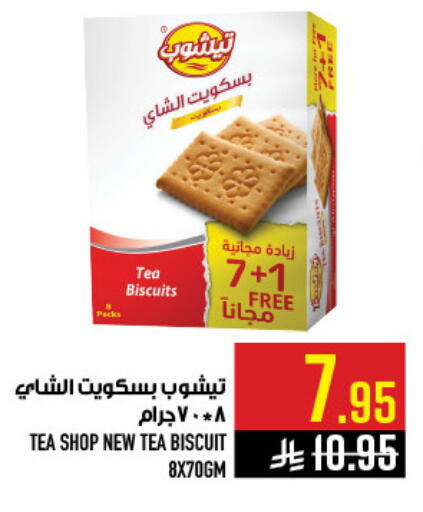 available at Abraj Hypermarket in KSA, Saudi Arabia, Saudi - Mecca