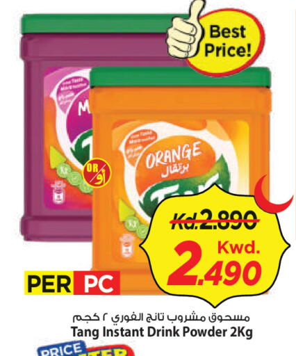 Orange available at Mark & Save in Kuwait - Ahmadi Governorate
