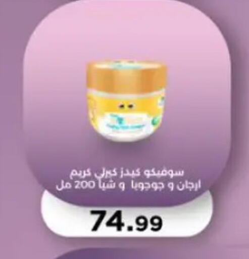 available at MartVille in Egypt - Cairo