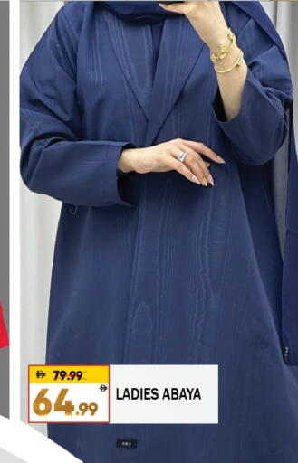 available at ليبتس هايبرماركت in الإمارات العربية المتحدة , الامارات - ٱلْعَيْن‎