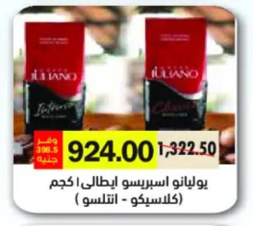 available at Royal House in Egypt - Cairo