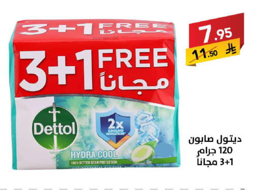 available at على كيفك in مملكة العربية السعودية, السعودية, سعودية - سكاكا