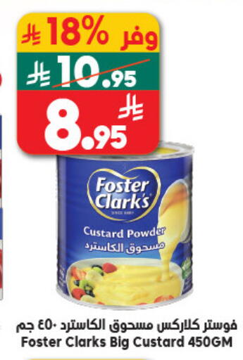 available at Dukan in KSA, Saudi Arabia, Saudi - Jeddah