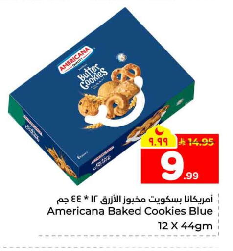 available at Hyper Al Wafa in KSA, Saudi Arabia, Saudi - Mecca