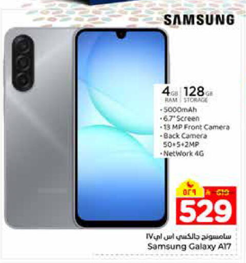 available at هايبر الوفاء in مملكة العربية السعودية, السعودية, سعودية - الرياض