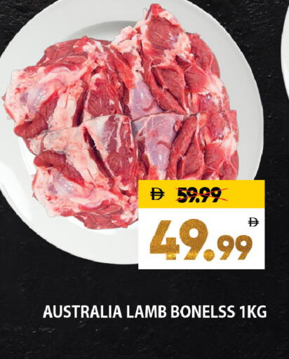 available at Leptis Hypermarket  in UAE - Al Ain