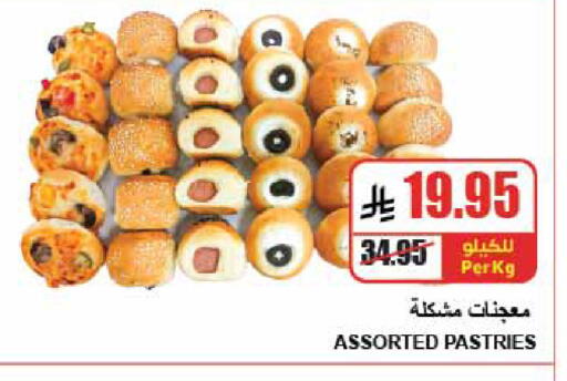 available at A Market in KSA, Saudi Arabia, Saudi - Riyadh