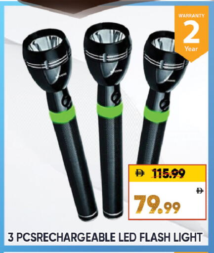 available at ليبتس هايبرماركت in الإمارات العربية المتحدة , الامارات - ٱلْعَيْن‎