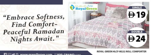 available at Grand Hyper Market in UAE - Sharjah / Ajman
