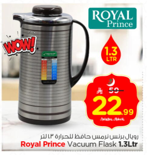 available at Nesto in KSA, Saudi Arabia, Saudi - Riyadh