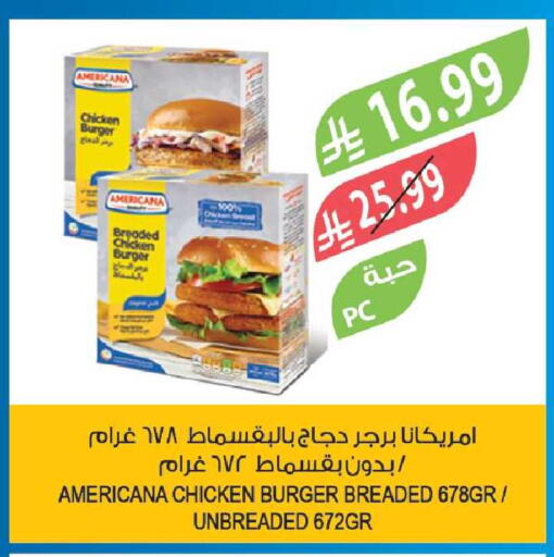 available at Farm  in KSA, Saudi Arabia, Saudi - Yanbu