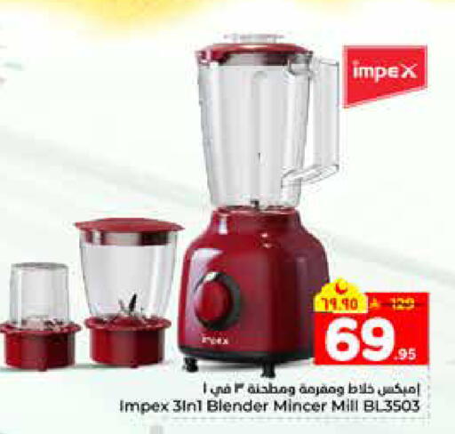 available at هايبر الوفاء in مملكة العربية السعودية, السعودية, سعودية - الرياض