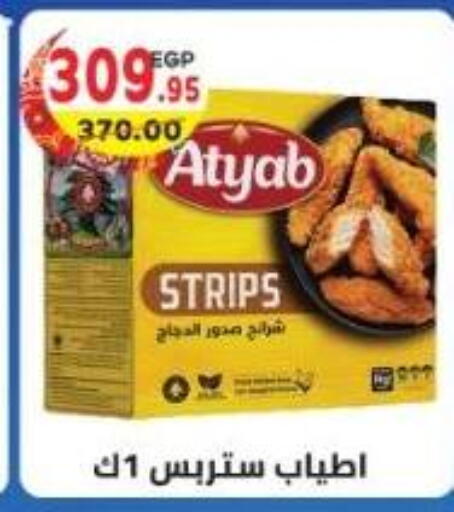 available at Dream Market in Egypt - Cairo