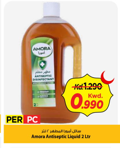 available at Mark & Save in Kuwait - Kuwait City