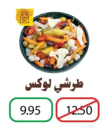 available at Panda  in Egypt - Cairo