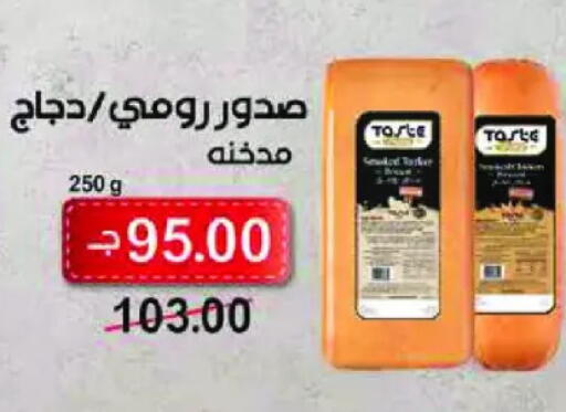 available at رويال هاوس in Egypt - القاهرة