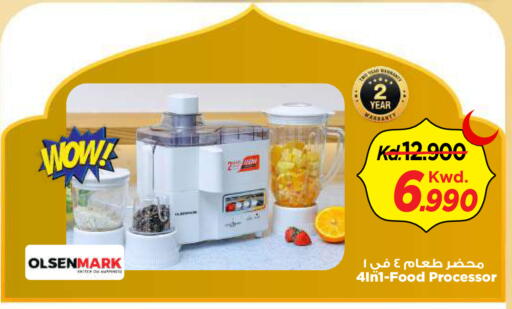 available at Mark & Save in Kuwait - Kuwait City