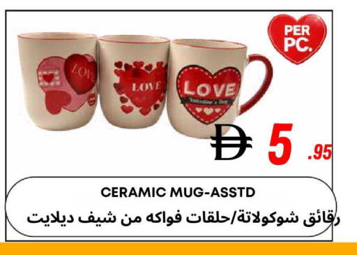 available at ويست زون سوبرماركت in الإمارات العربية المتحدة , الامارات - دبي